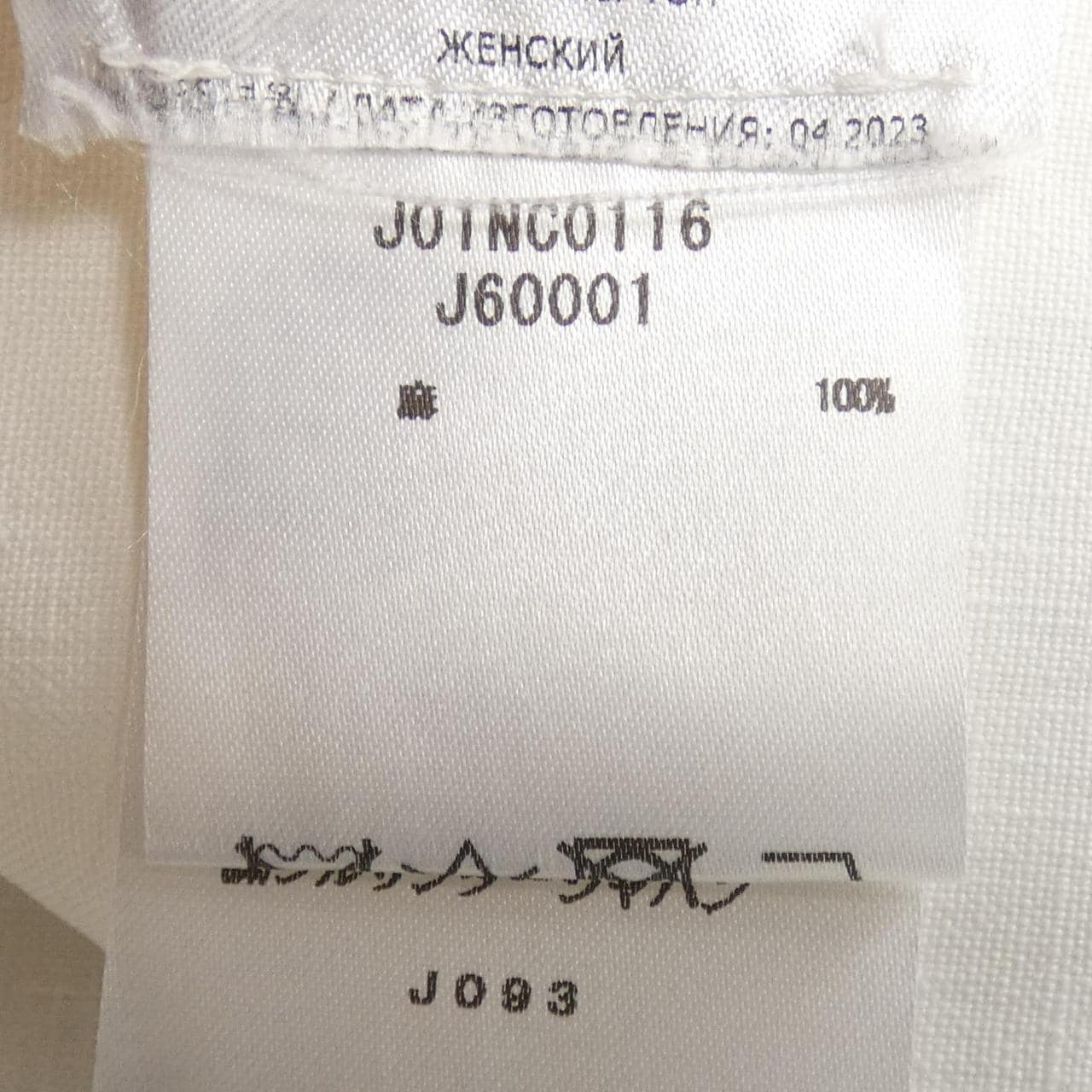 ジルサンダー JIL SANDER トップス