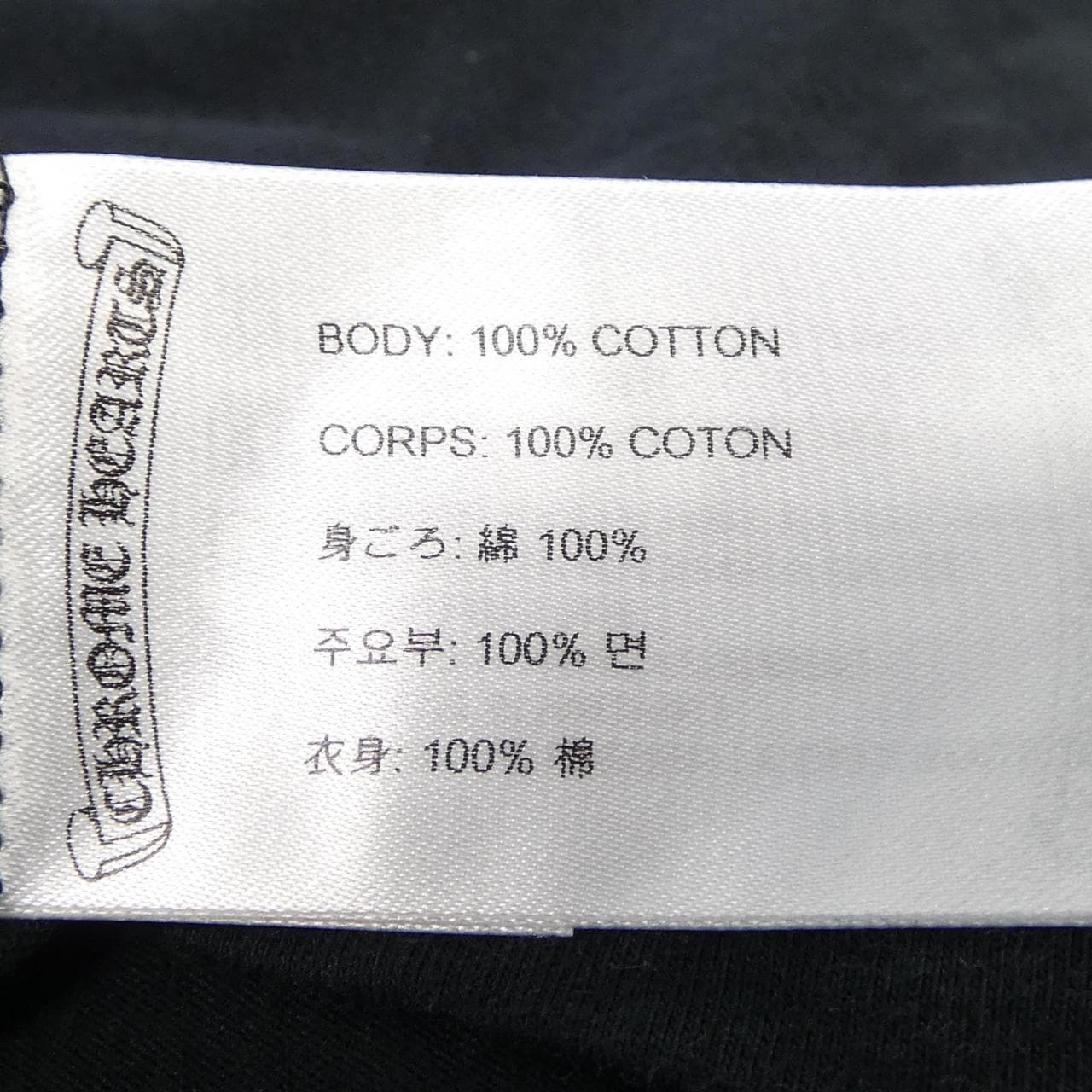 クロムハーツ CHROME HEARTS MIAMI マイアミ Tシャツ