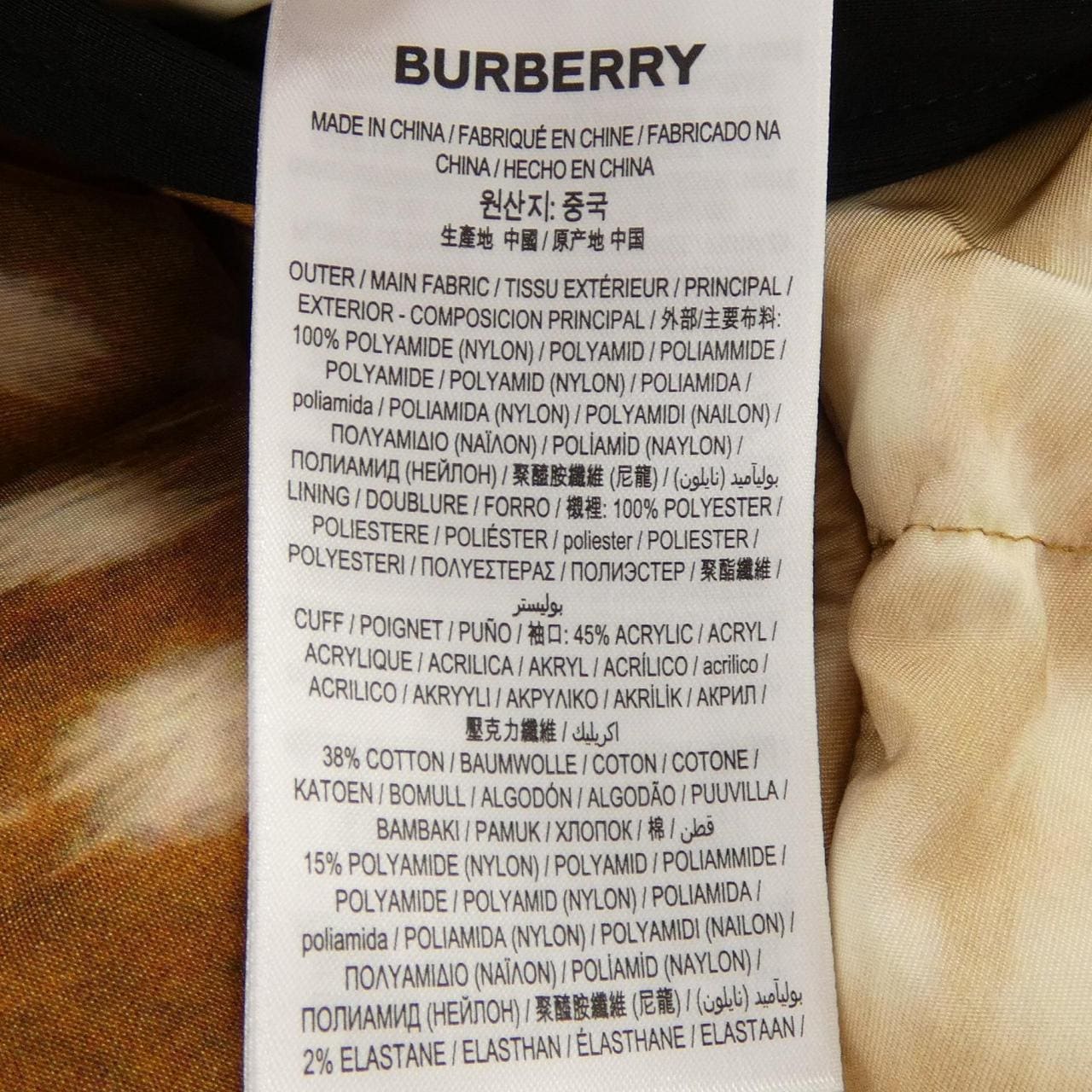 バーバリー BURBERRY 80228311 ダウンジャケット