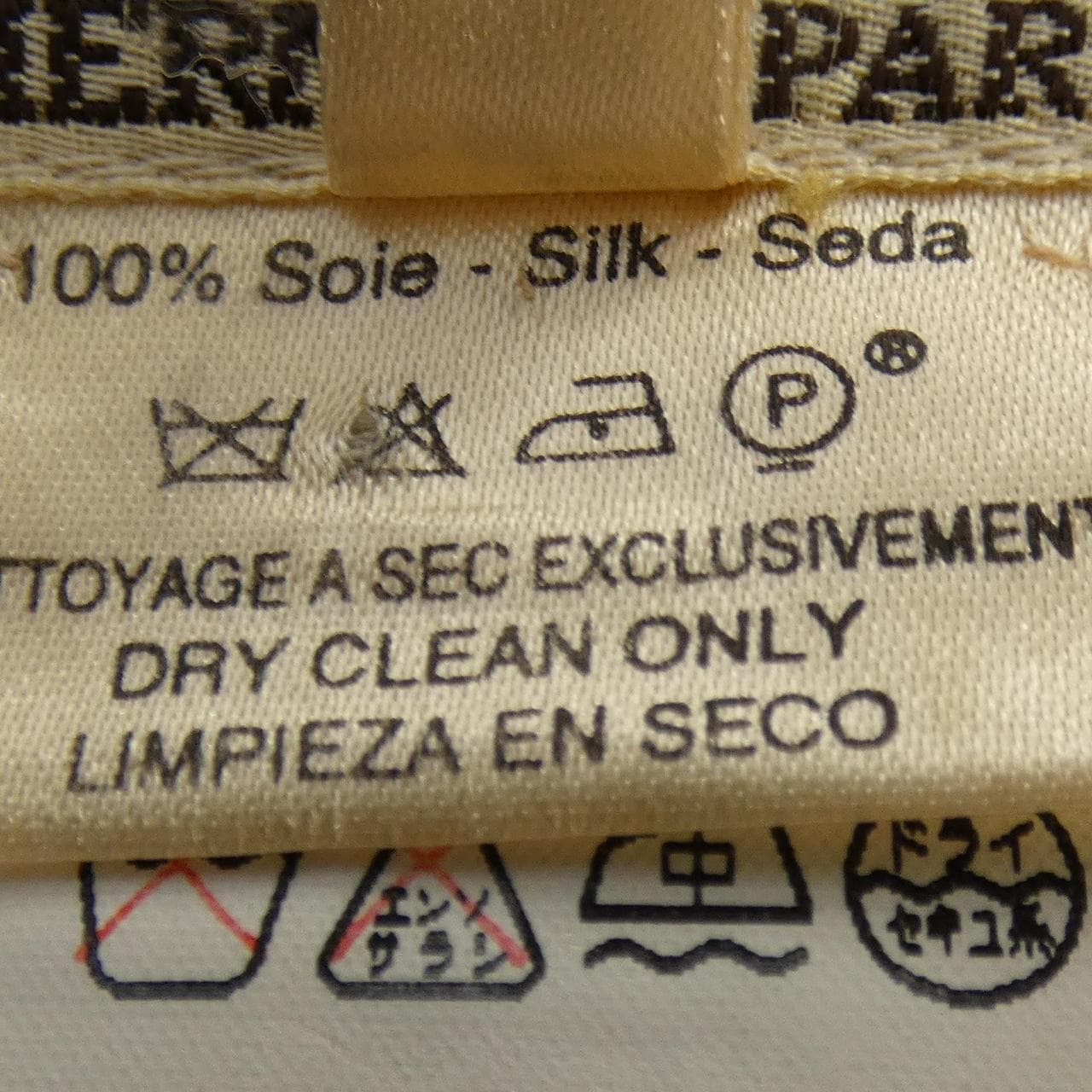 【ヴィンテージ】エルメス HERMES LINTRUS ツイルレーヌ. シャツ