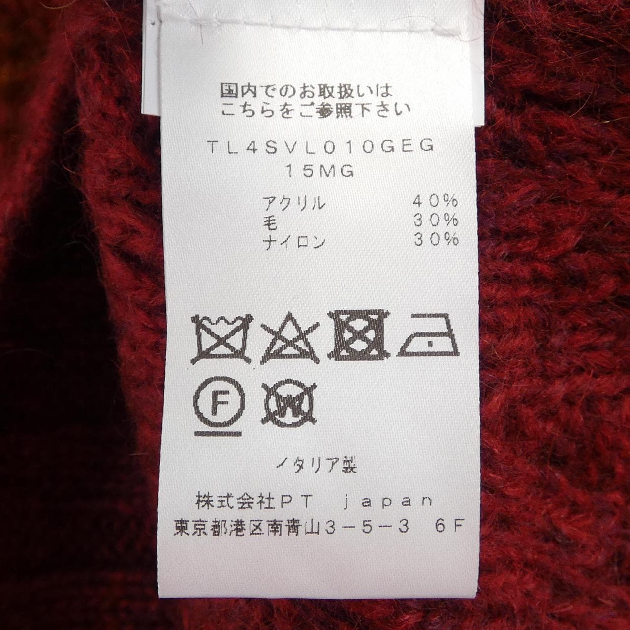 ピーティートリノ PT TORINO 4SVL010GEG ニット