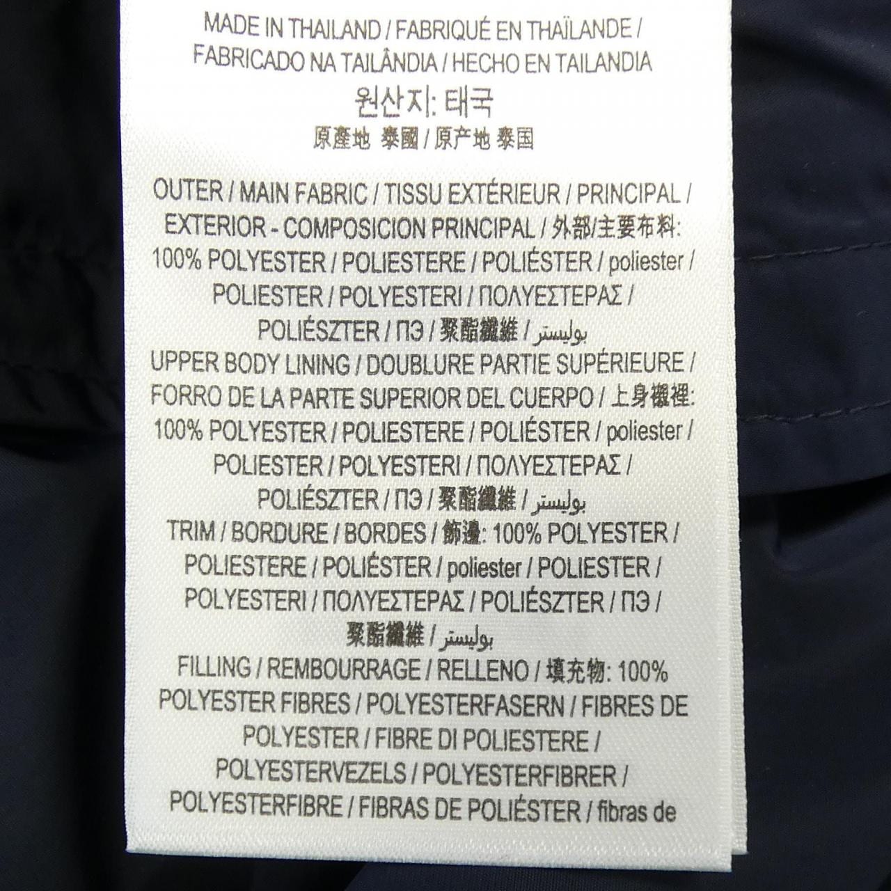 バーバリー BURBERRY 8014364 ジャケット