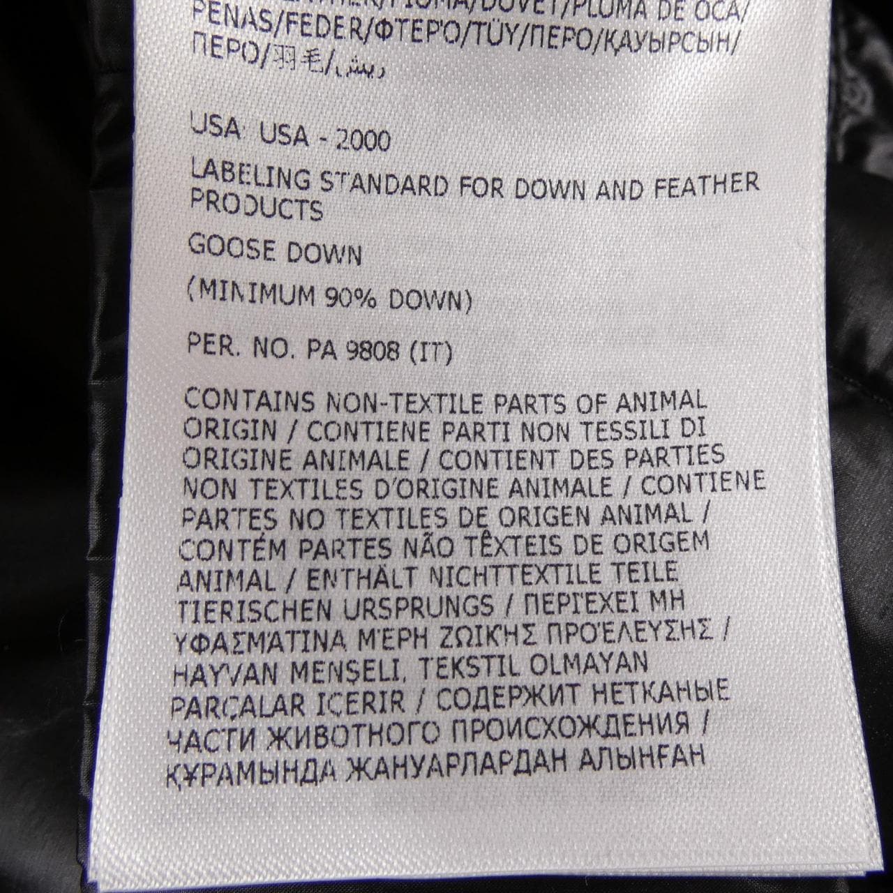 モンクレール MONCLER ACORUS ダウンジャケット