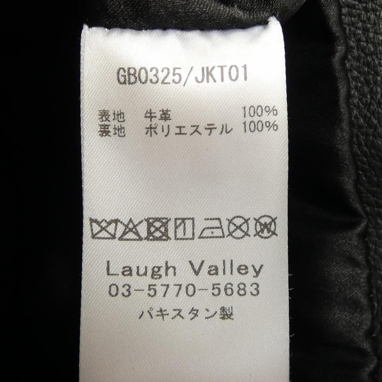 グラム GLAMB レザージャケット