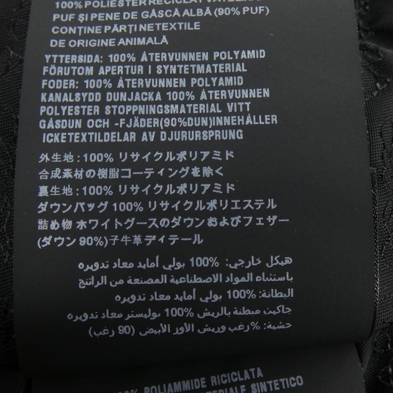 プラダ PRADA トライアングルロゴ SGB503 S202 1WQ8 ダウンジャケット