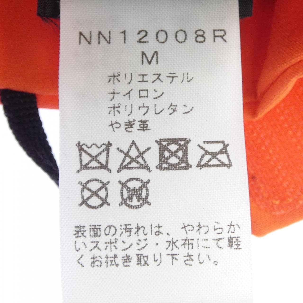 ザノースフェイス THE NORTH FACE NN12008R GLOVE