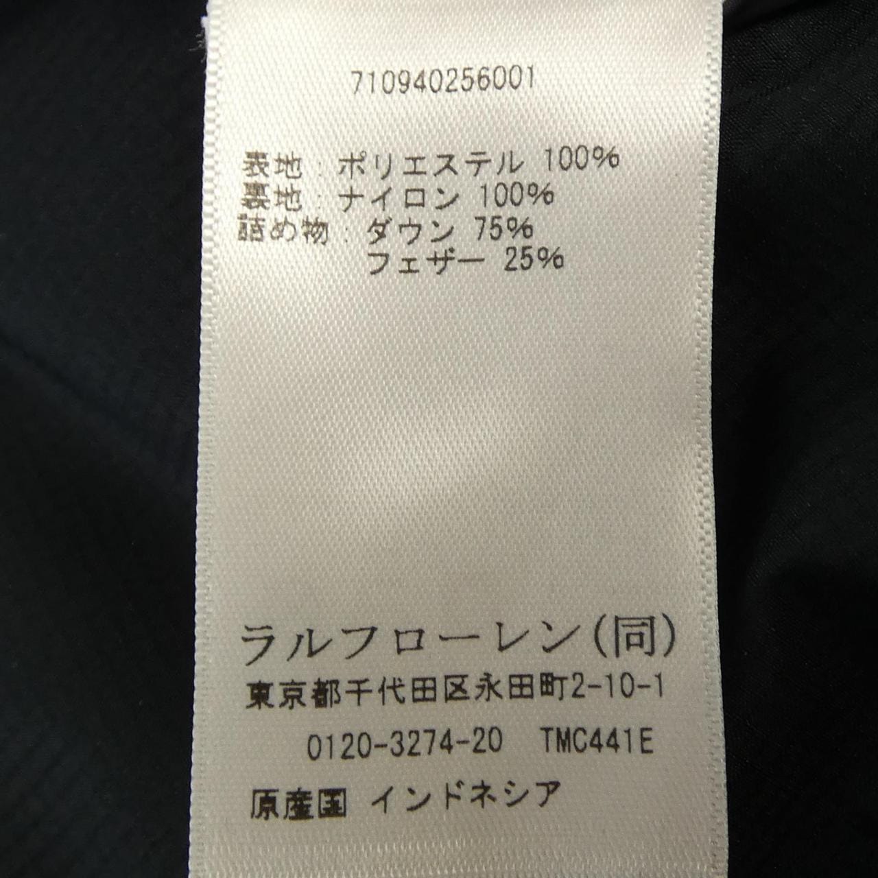 ポロラルフローレン POLO RALPH LAUREN 710940256001 ダウンベスト