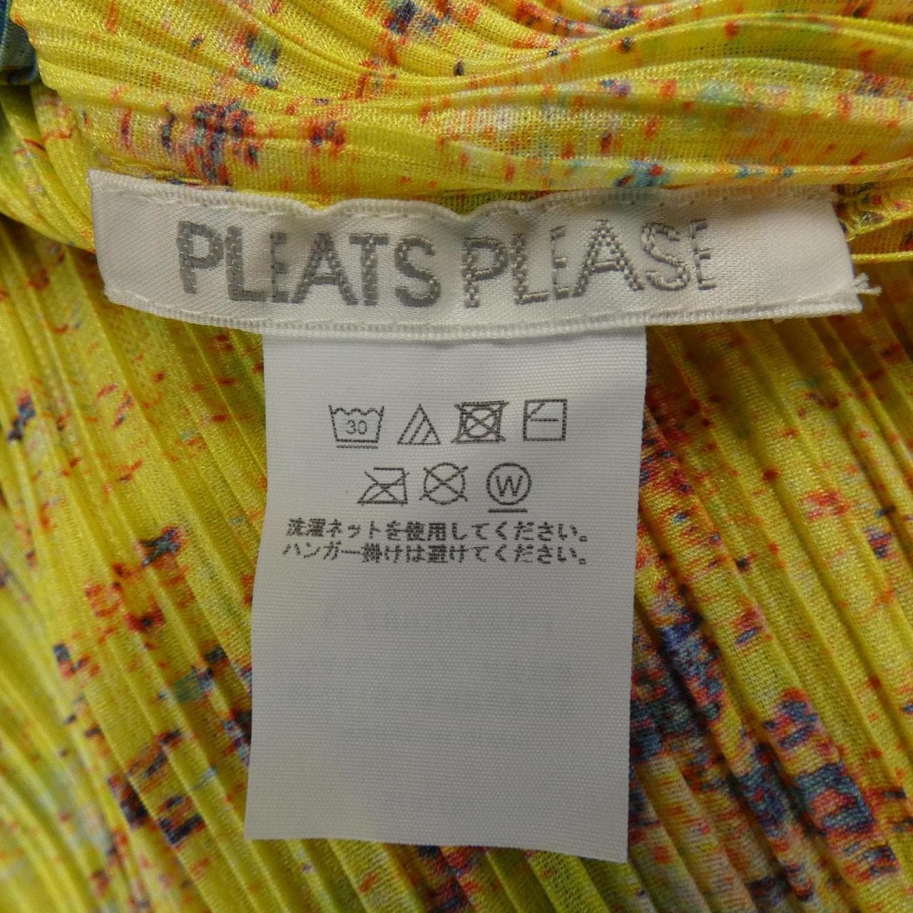 プリーツプリーズ PLEATS PLEASE 2002 SPLASH PP23JK682 7577075 トップス