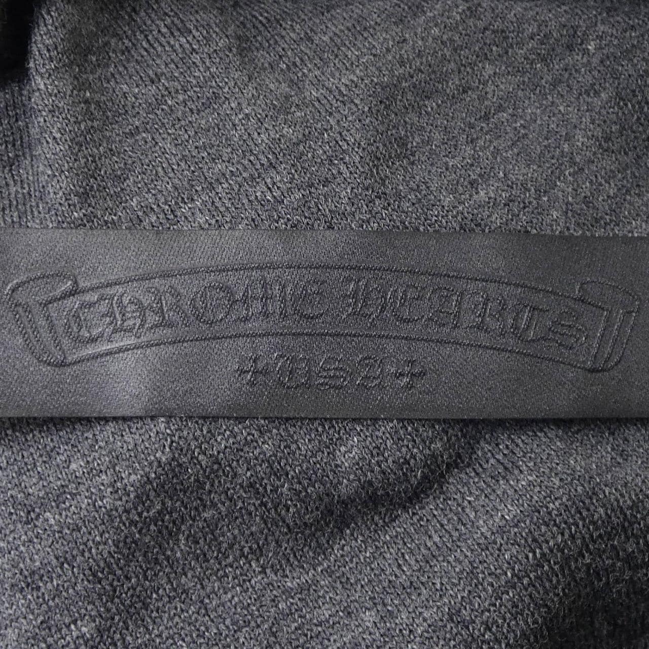 クロムハーツ CHROME HEARTS クロスパッチ 402213968******00Y ニット