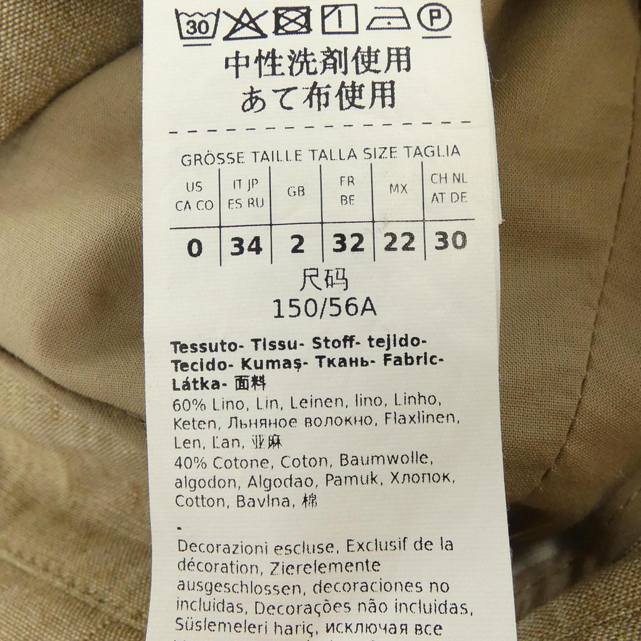 マックスマーラ Max Mara 23113102326 パンツ