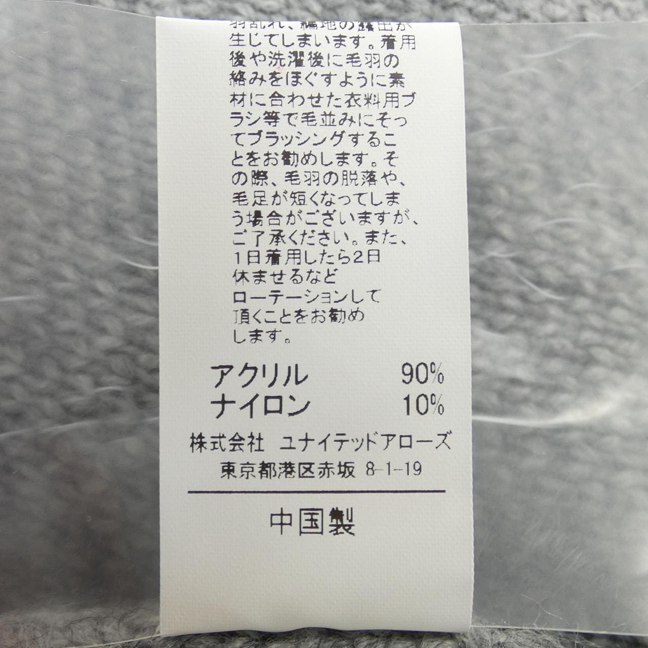CITEN カーディガン