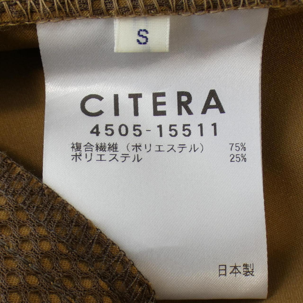 CITERA裤子