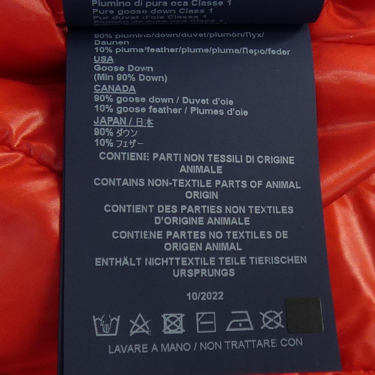 ヘルノ Herno PI001632D ダウンジャケット