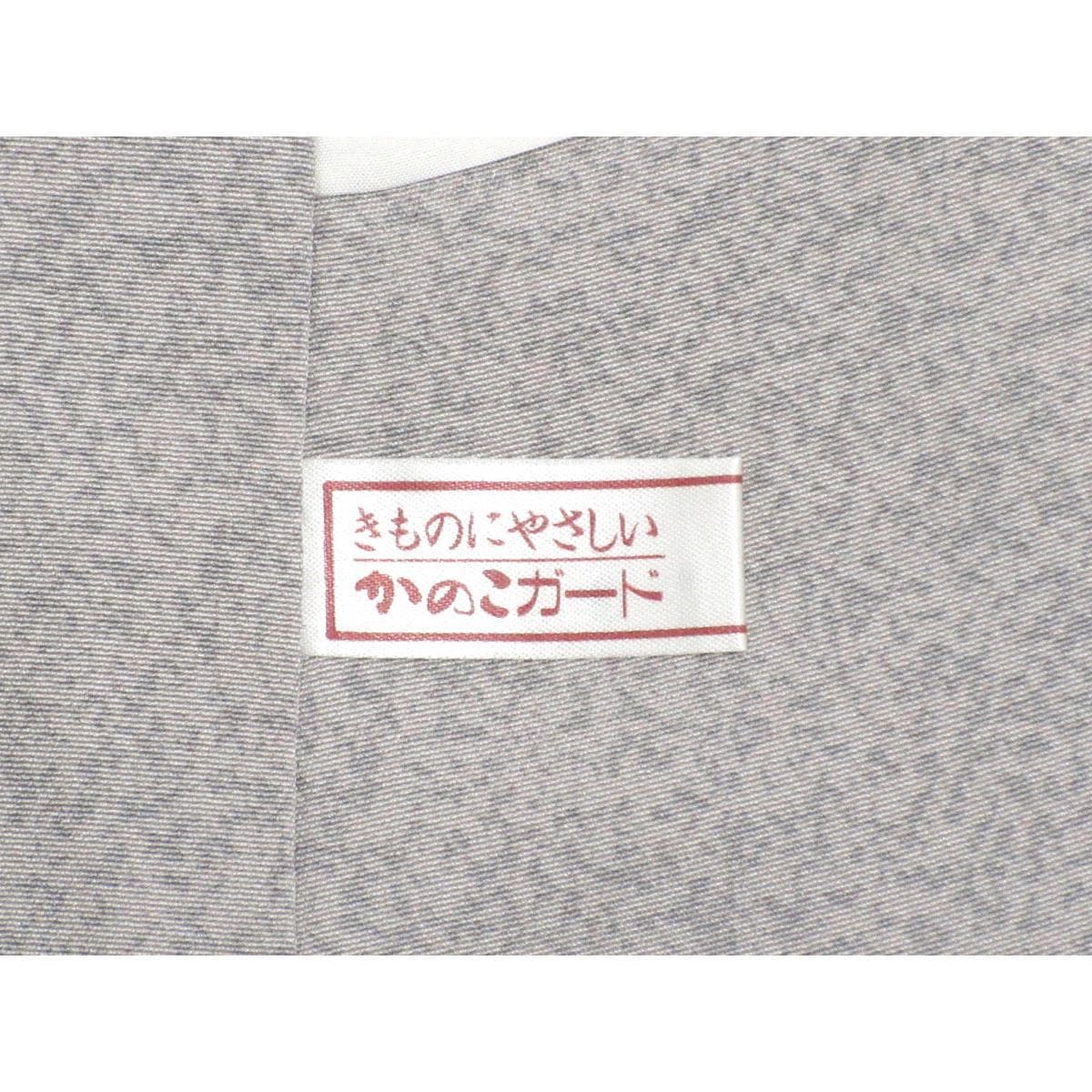 訪問着　友禅金彩加工　刺繍入り