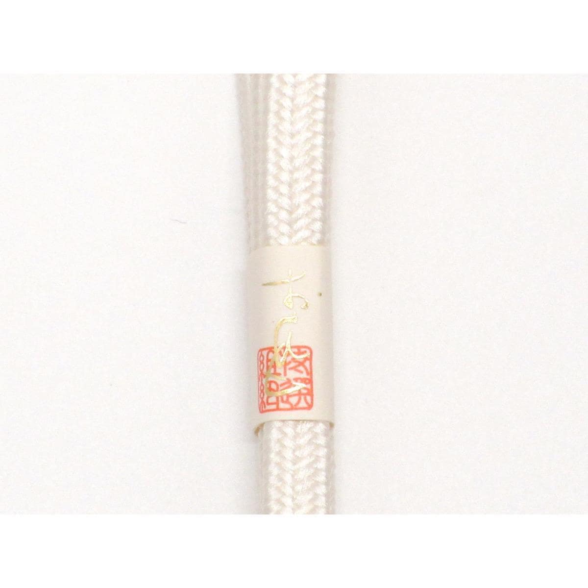 【未使用品】帯〆