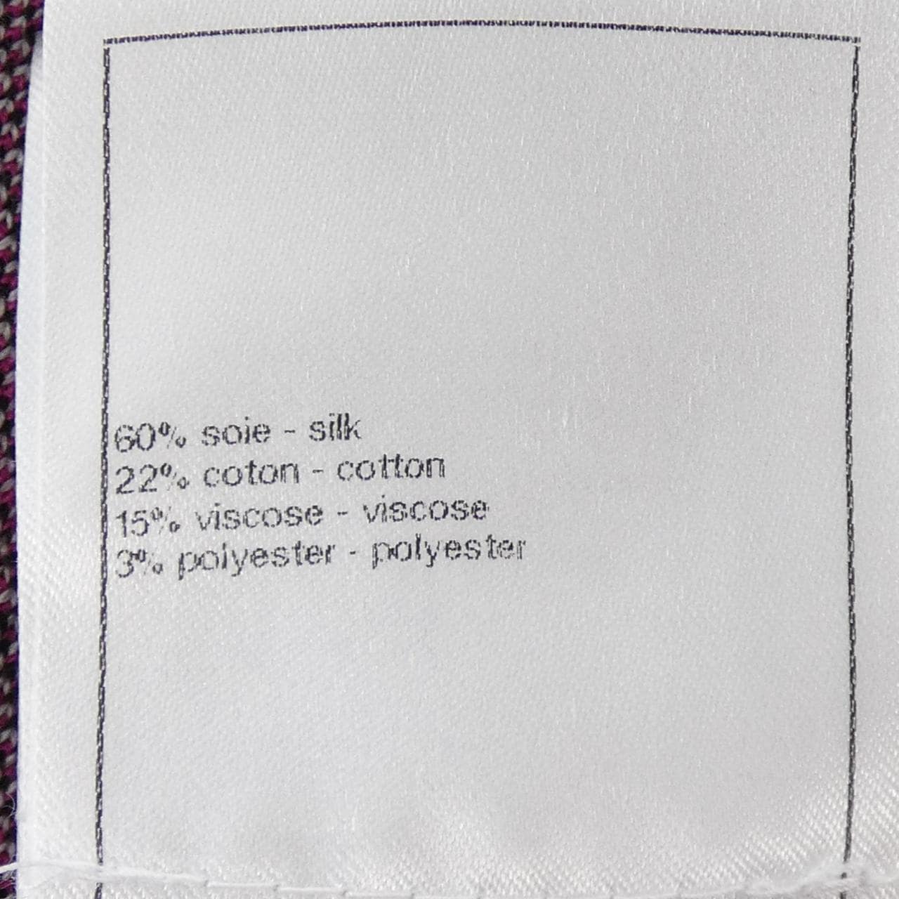 シャネル CHANEL P74276K10699 ニット