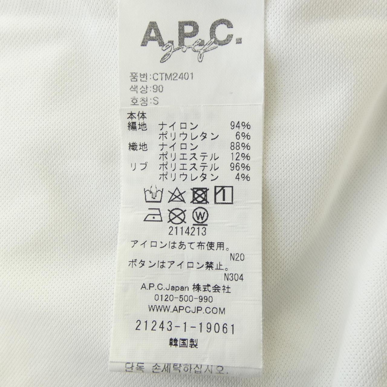 アーペーセー A.P.C. トップス