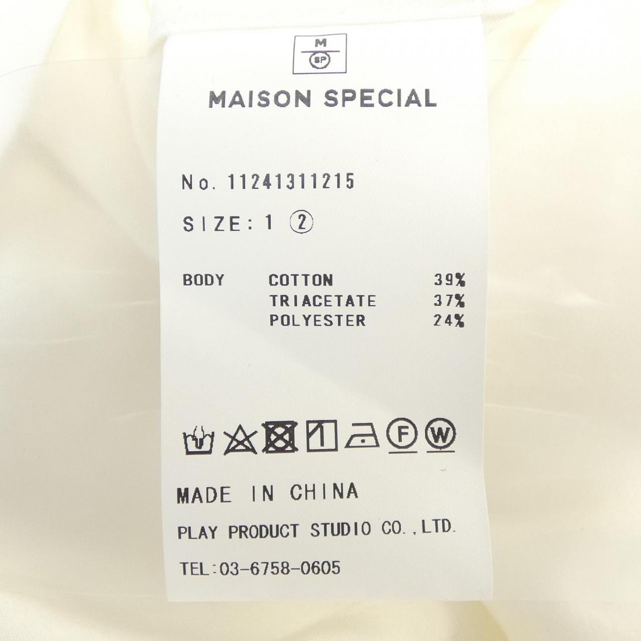 メゾンスペシャル MAISON SPECIAL シャツ