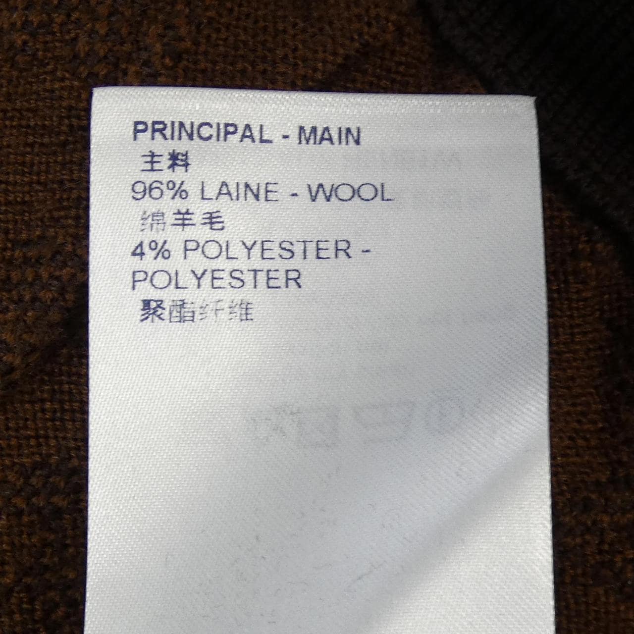 ルイヴィトン LOUIS VUITTON モノグラムフーディー HLN81WAU7 パーカー