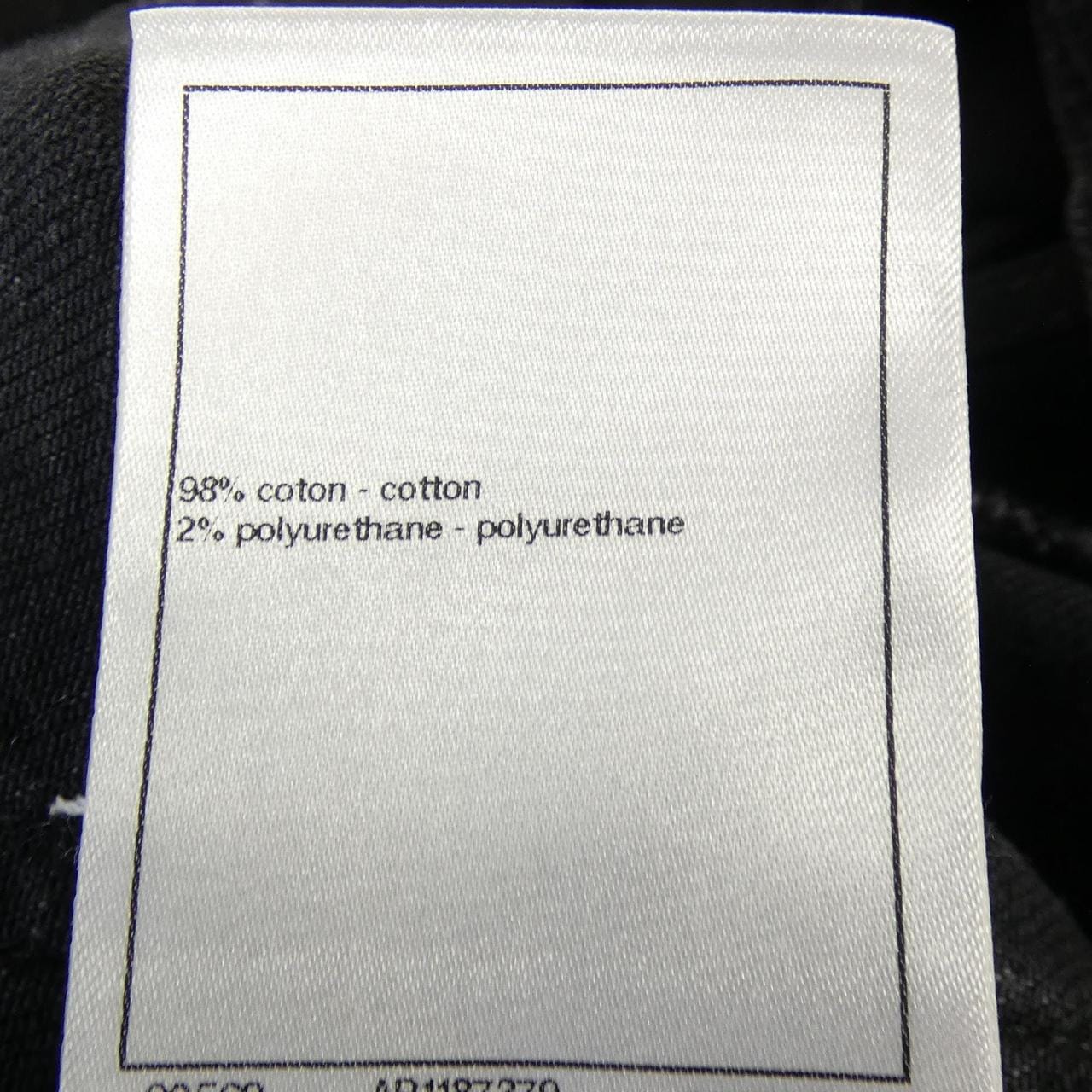 シャネル CHANEL METIERS D'ART P75319V66955 ジーンズ