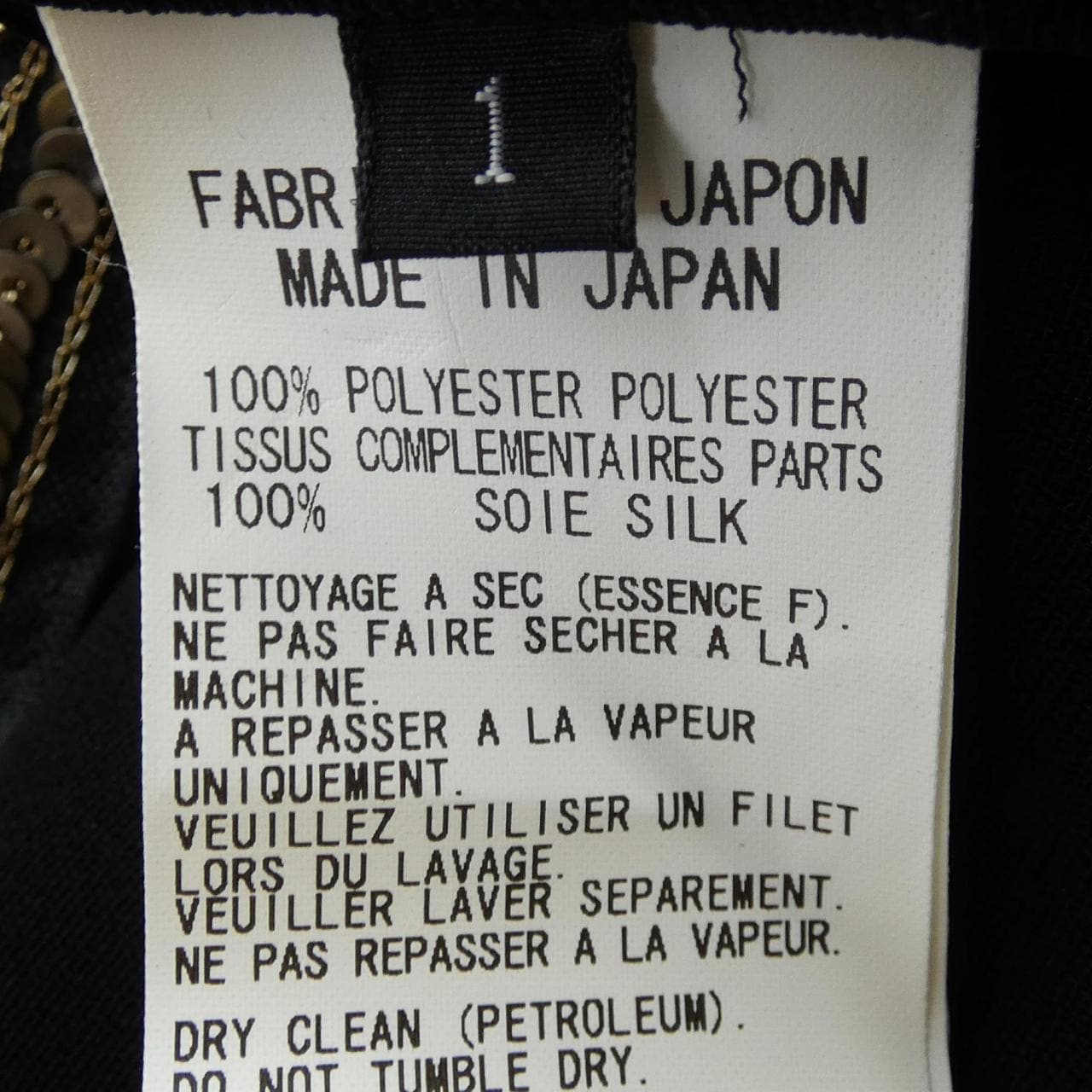 ワイズ Y's YU-B62-902 チュニック