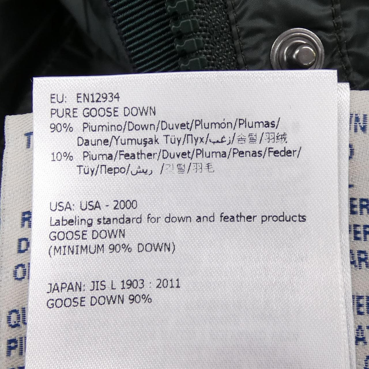 モンクレール MONCLER HERMINE ダウンコート