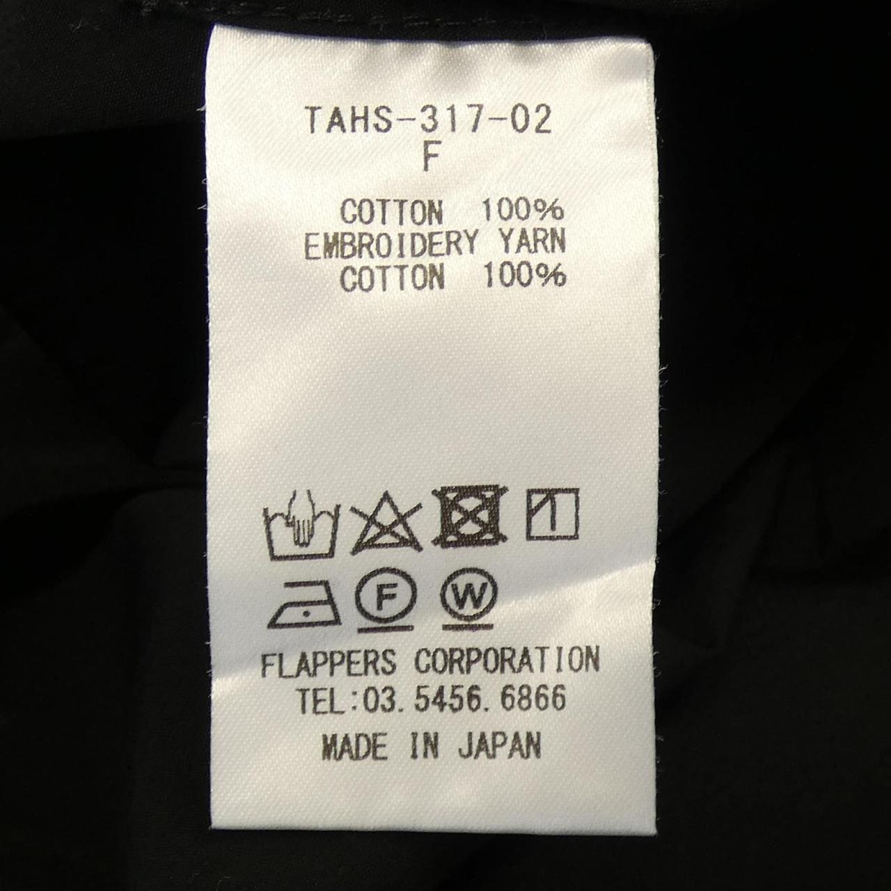 ティッカ TICCA TAHS-317-02 ワンピース