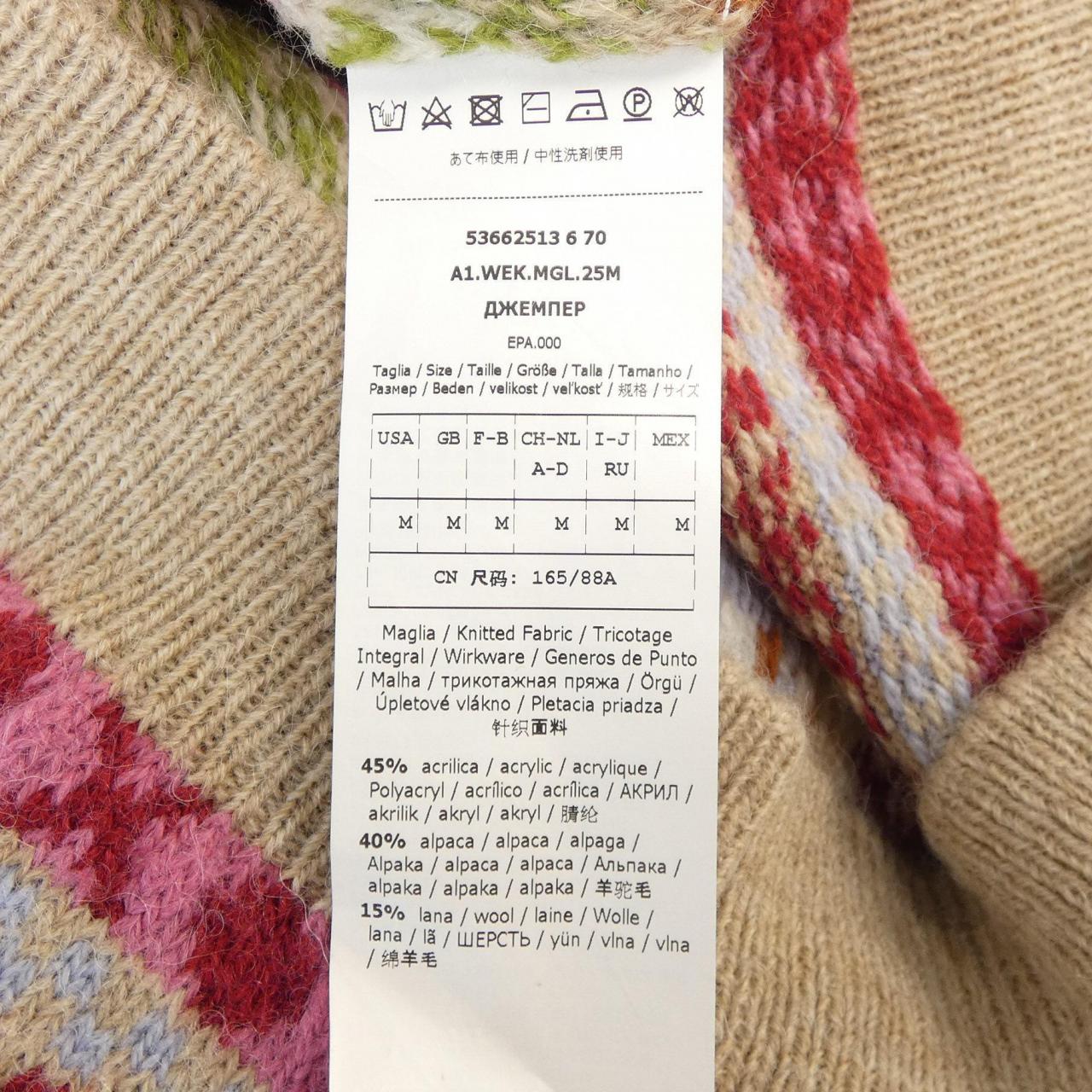 マックスマーラウィークエンド Max Mara weekend ニット