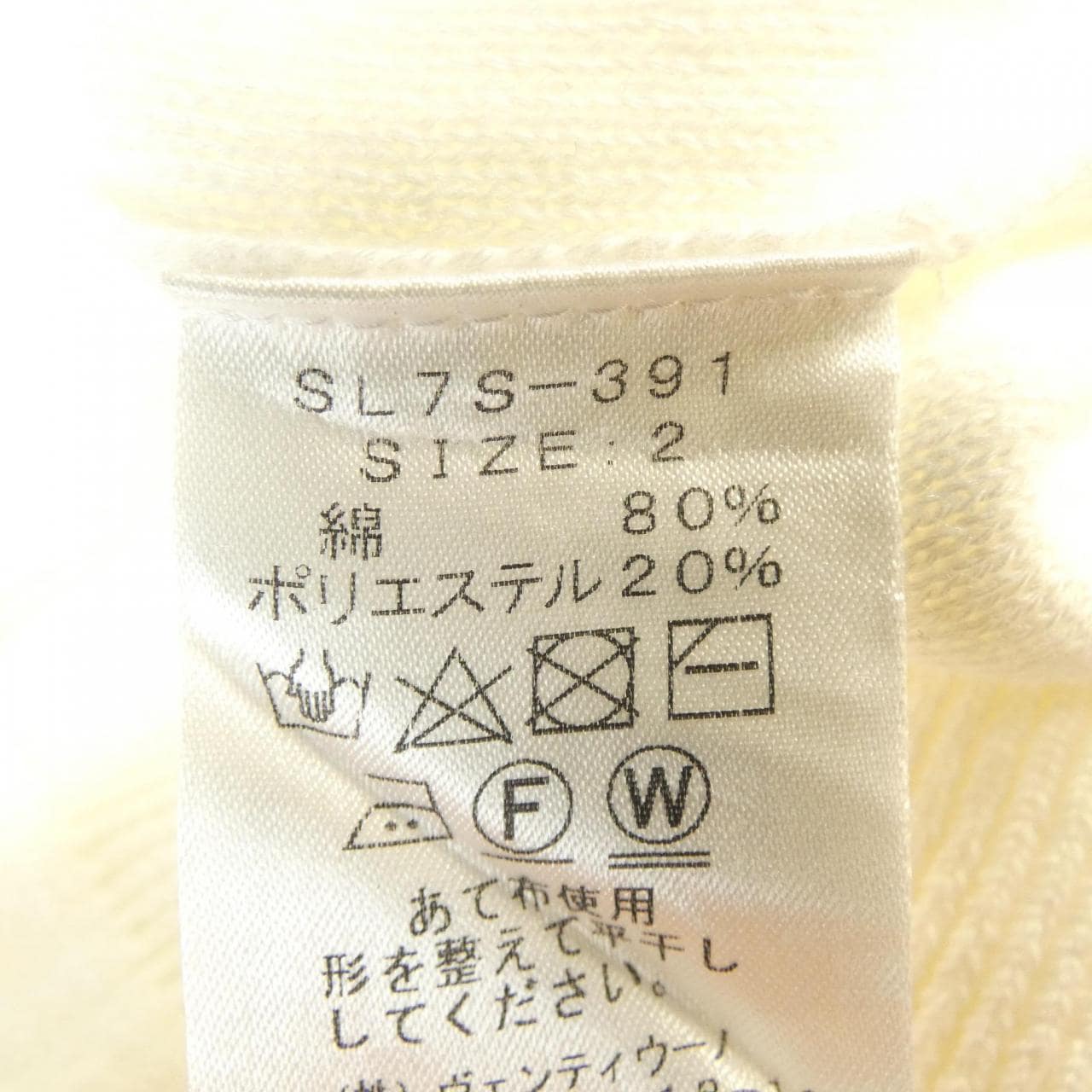 スローン SLOANE ニット