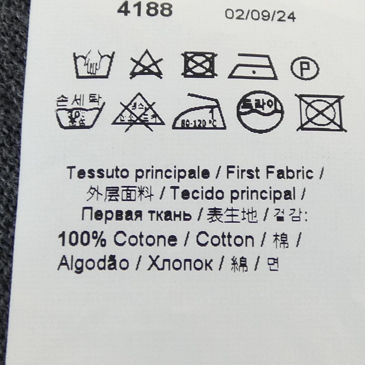 ヌメロヴェントゥーノ N°21 ニット