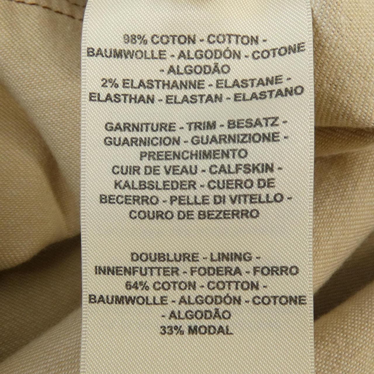 エルメス HERMES セリエボタン 2E0254DS ノーカラージャケット