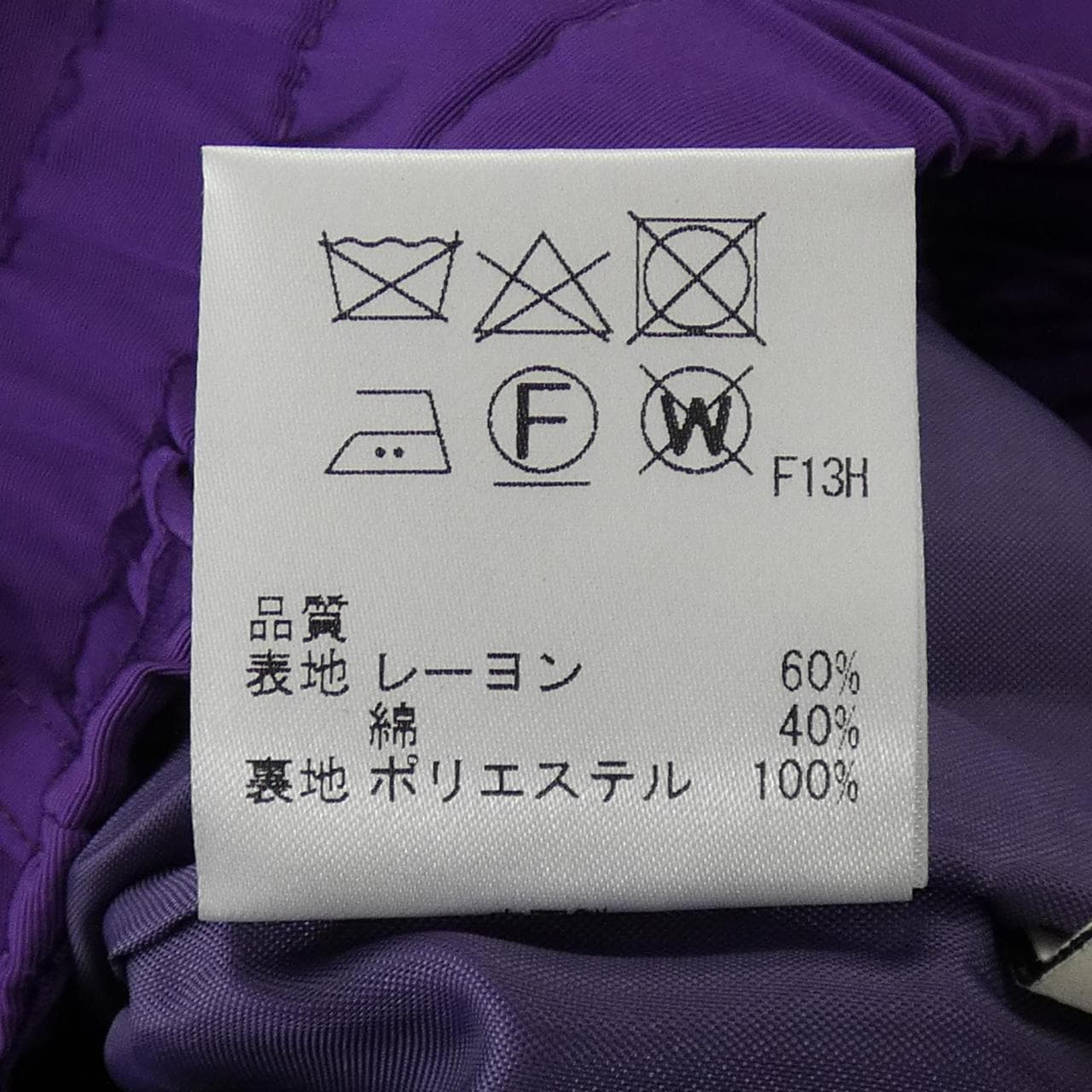 アンクレイヴ uncrave パンツ