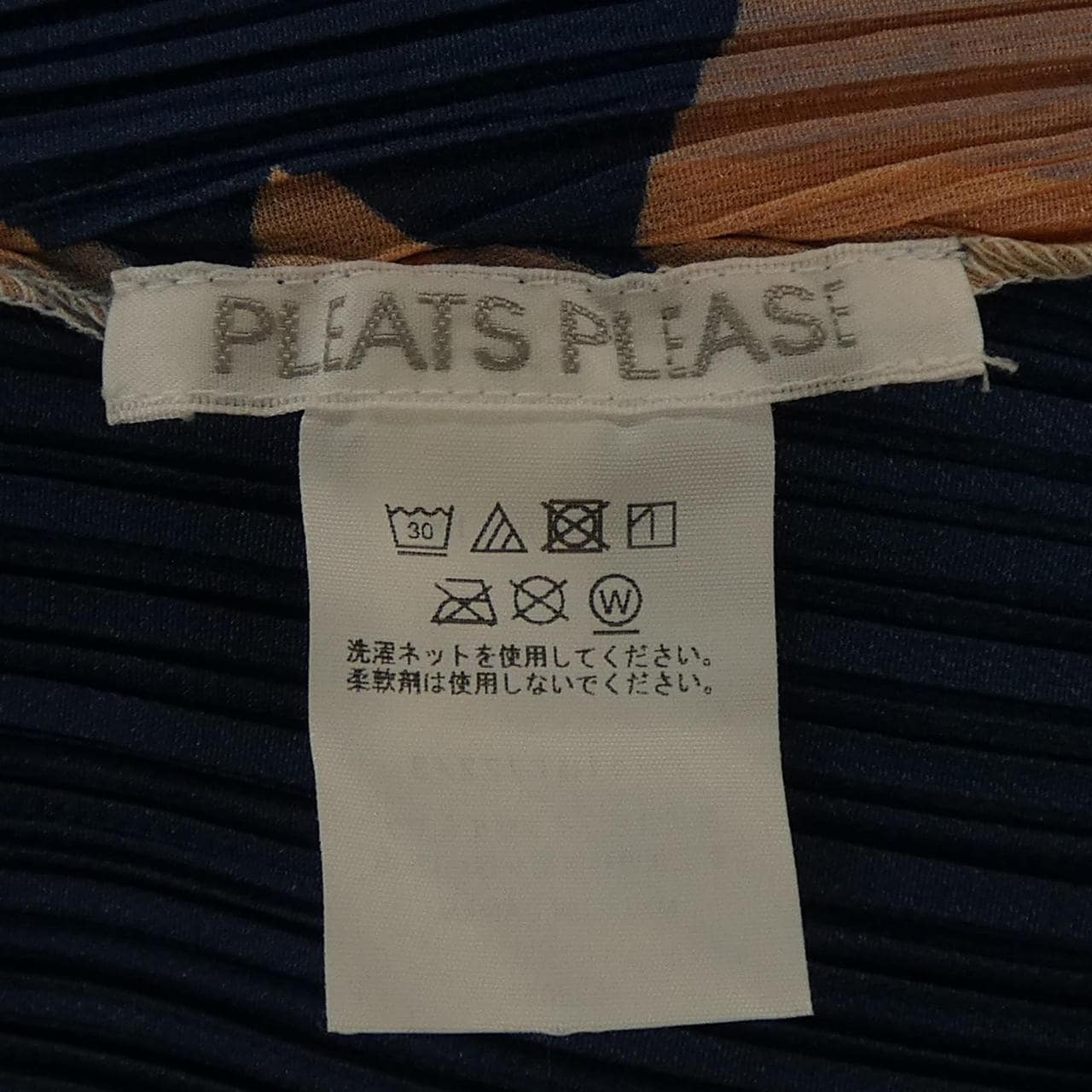 プリーツプリーズ PLEATS PLEASE 2024　LUCID PP41JT722 7579052 トップス