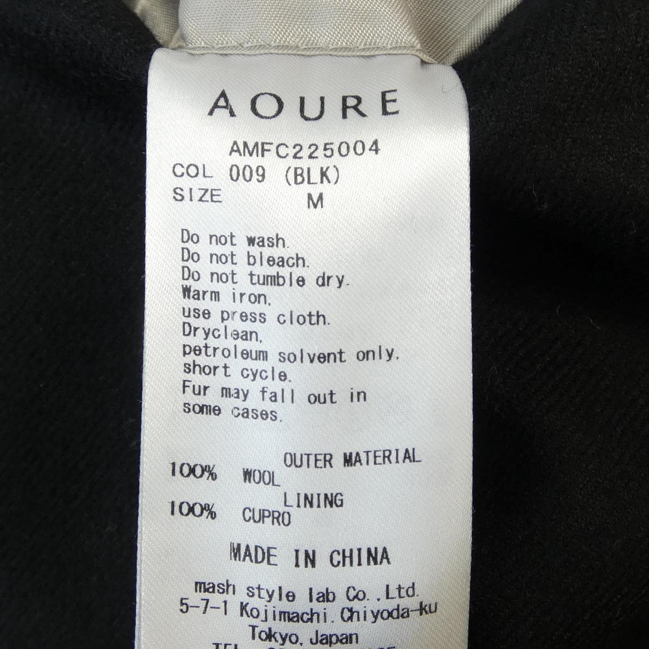 アウール AOURE コート