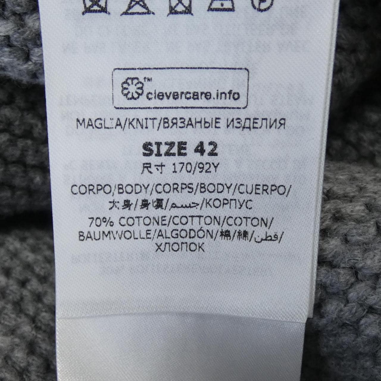 ステラマッカートニー STELLA MCCARTNEY ニット