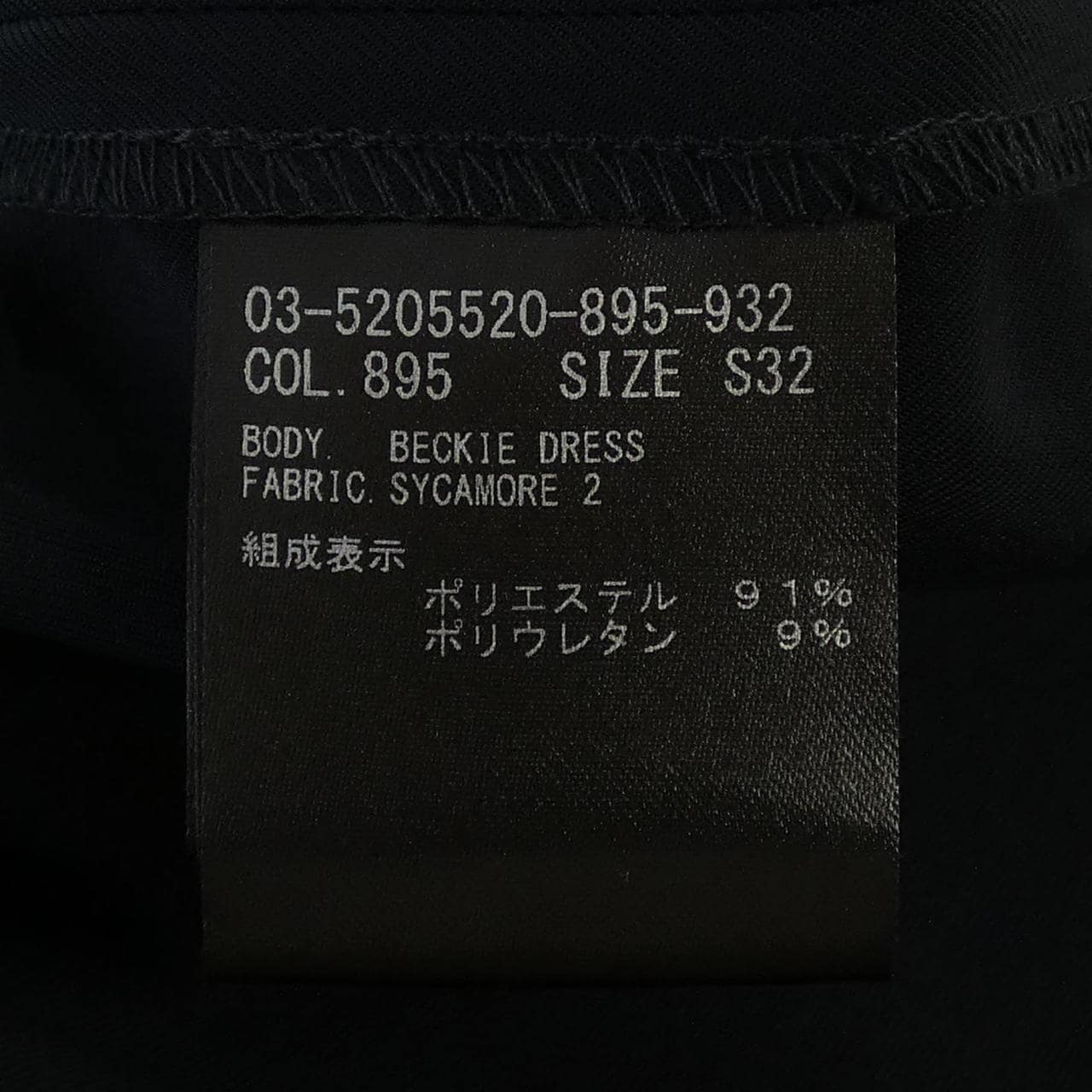 Theory luxe 03-5205520連衣裙