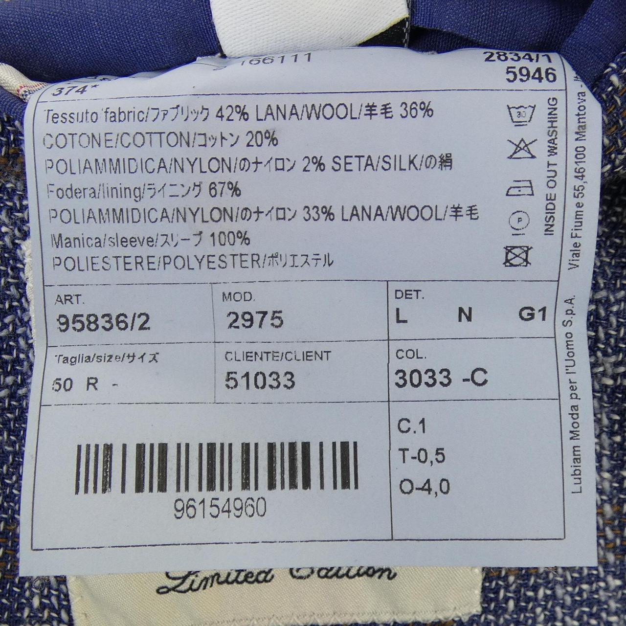 エルビーエム1911 L.B.M 1911 ジャケット