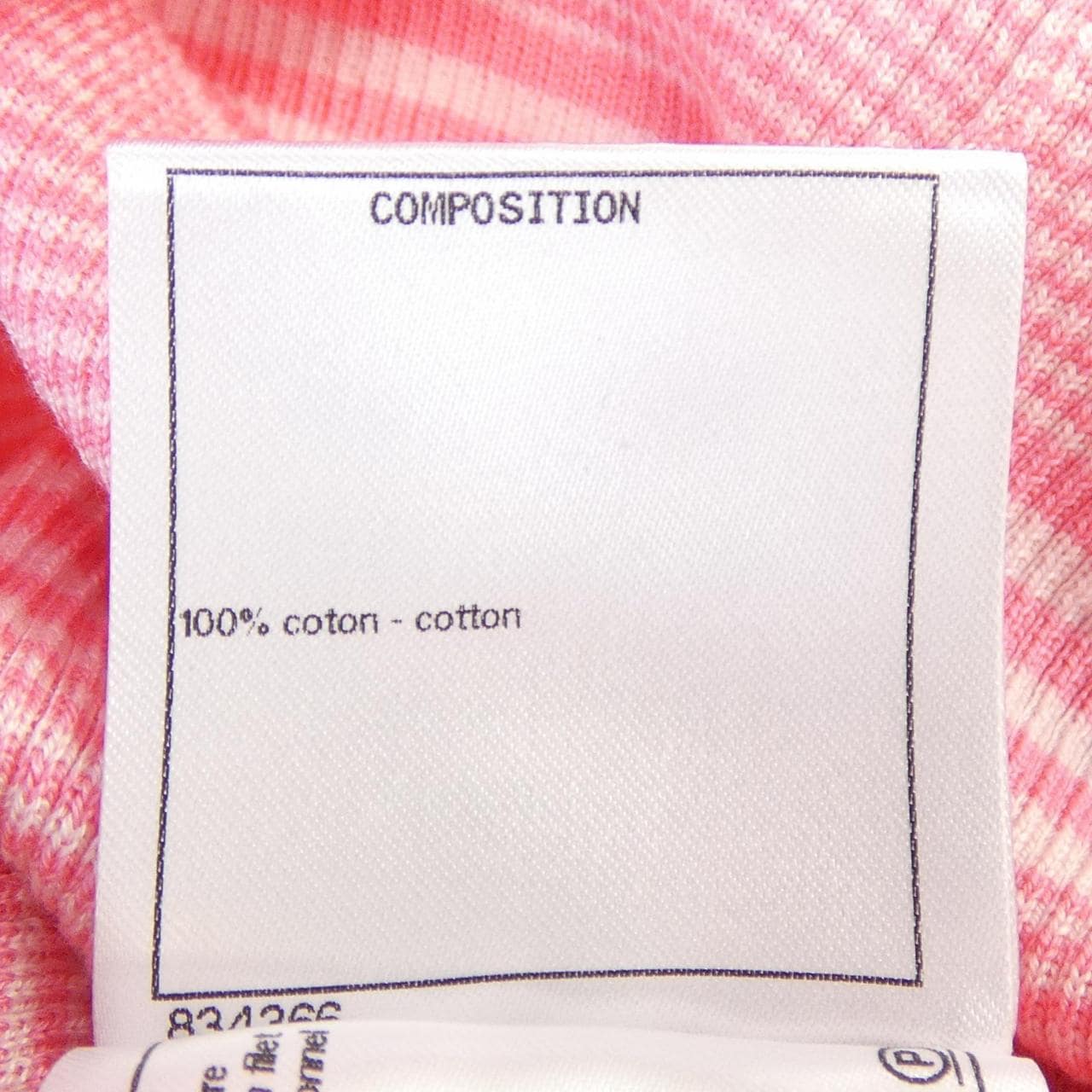 シャネル CHANEL P60475K46046 ニット