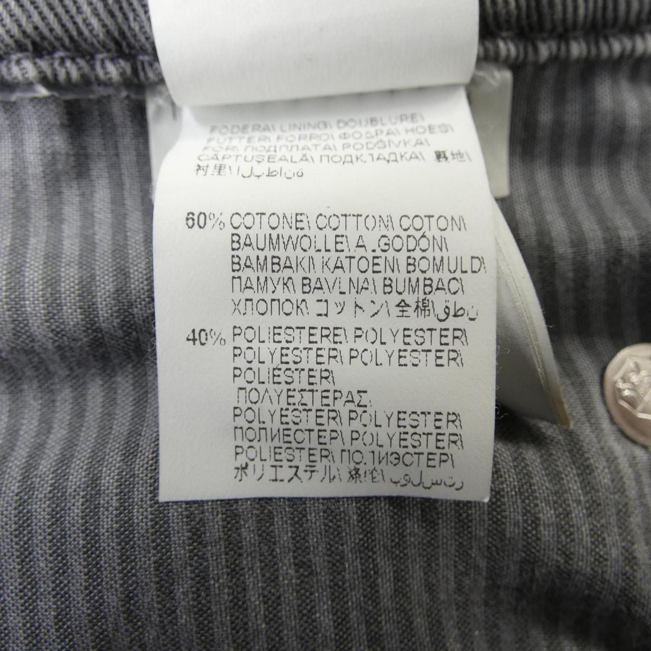 BRUNELLO CUCINELLI CUCINELLI Pants