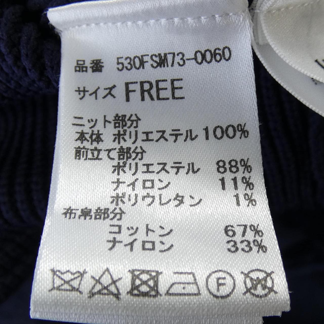 HERIN.CYE ワンピース