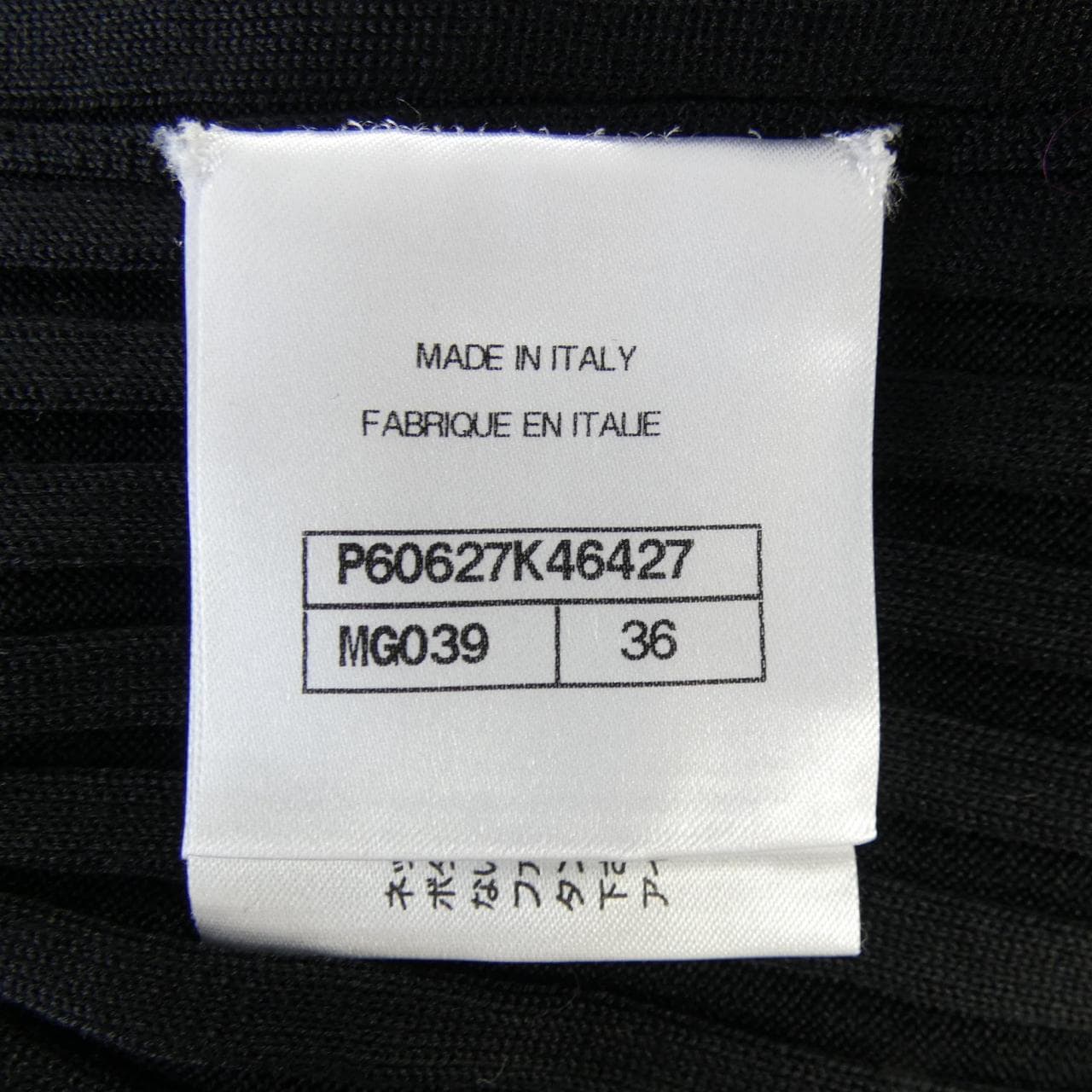 シャネル CHANEL P60627K46427 ニット