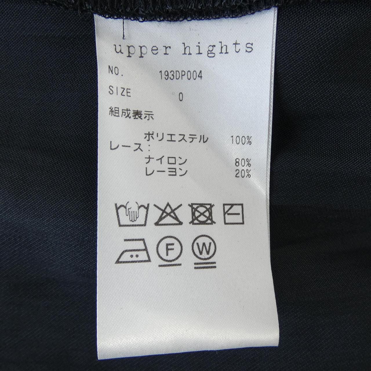 アッパーハイツ UPPER HIGHTS 193DP004 スカート