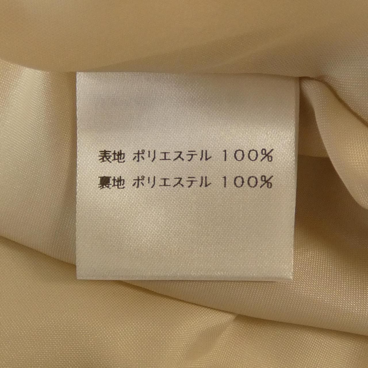 シーニュ Cygne ケープ