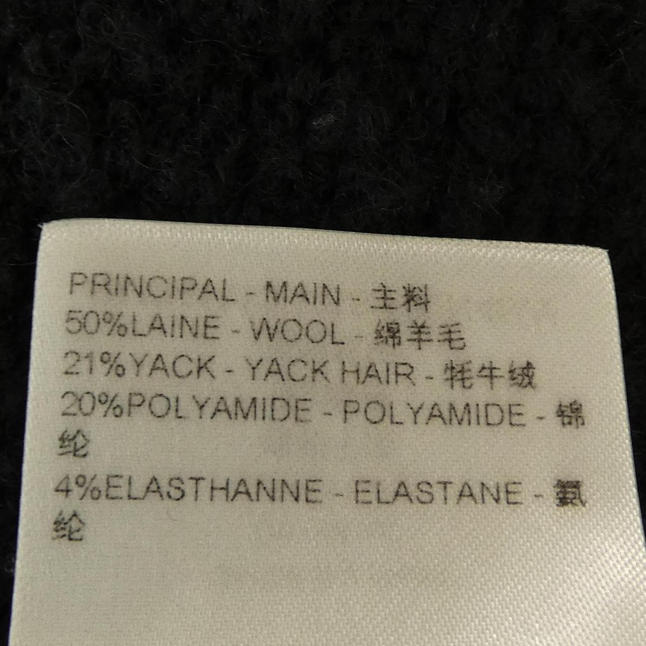 ルイヴィトン LOUIS VUITTON HQN45WVSS ニット