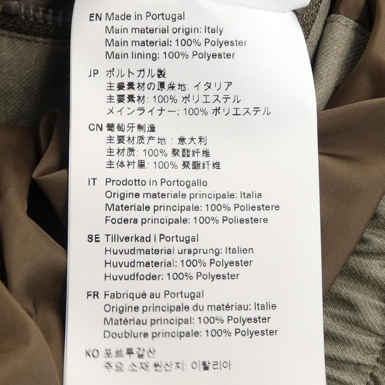 アワーレガシー OUR LEGACY M4241DB ダウンジャケット
