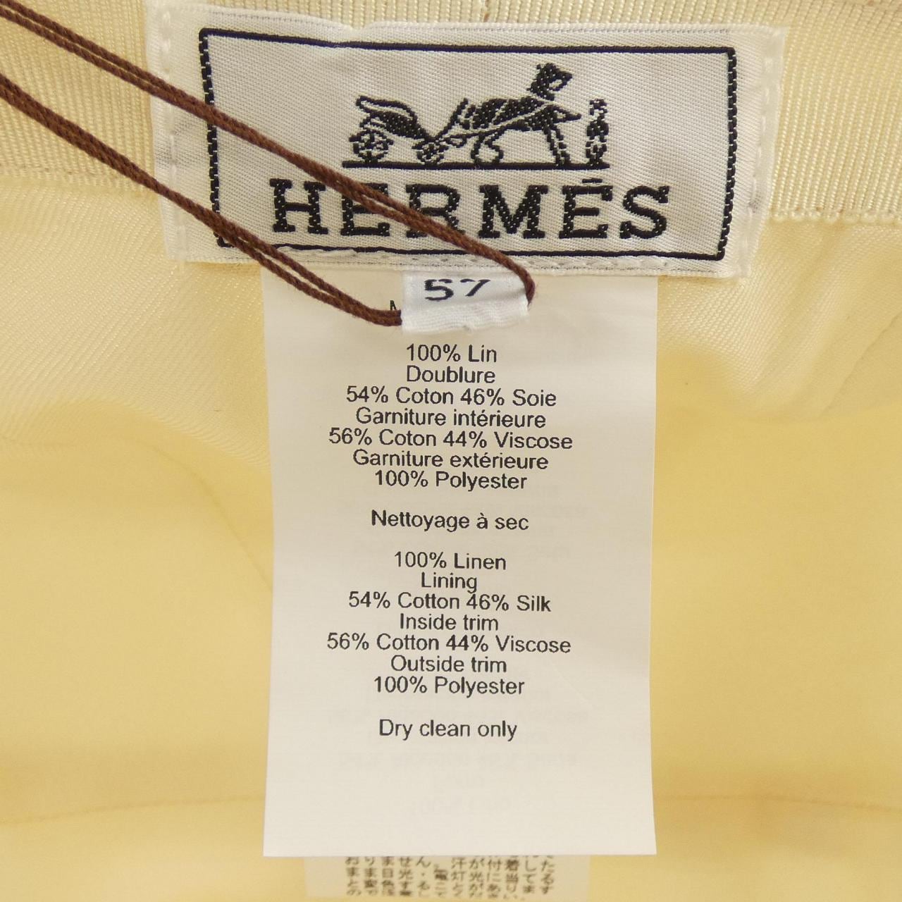 エルメス HERMES MAELLE MAILLON H261053N キャップ