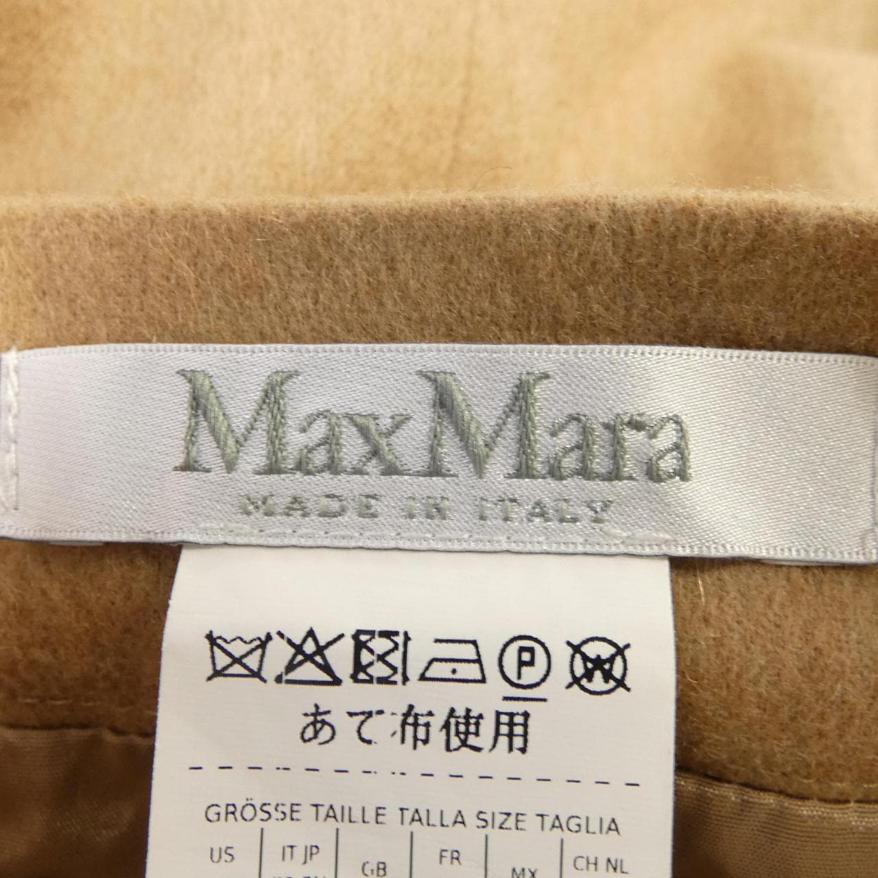 マックスマーラ Max Mara スカート
