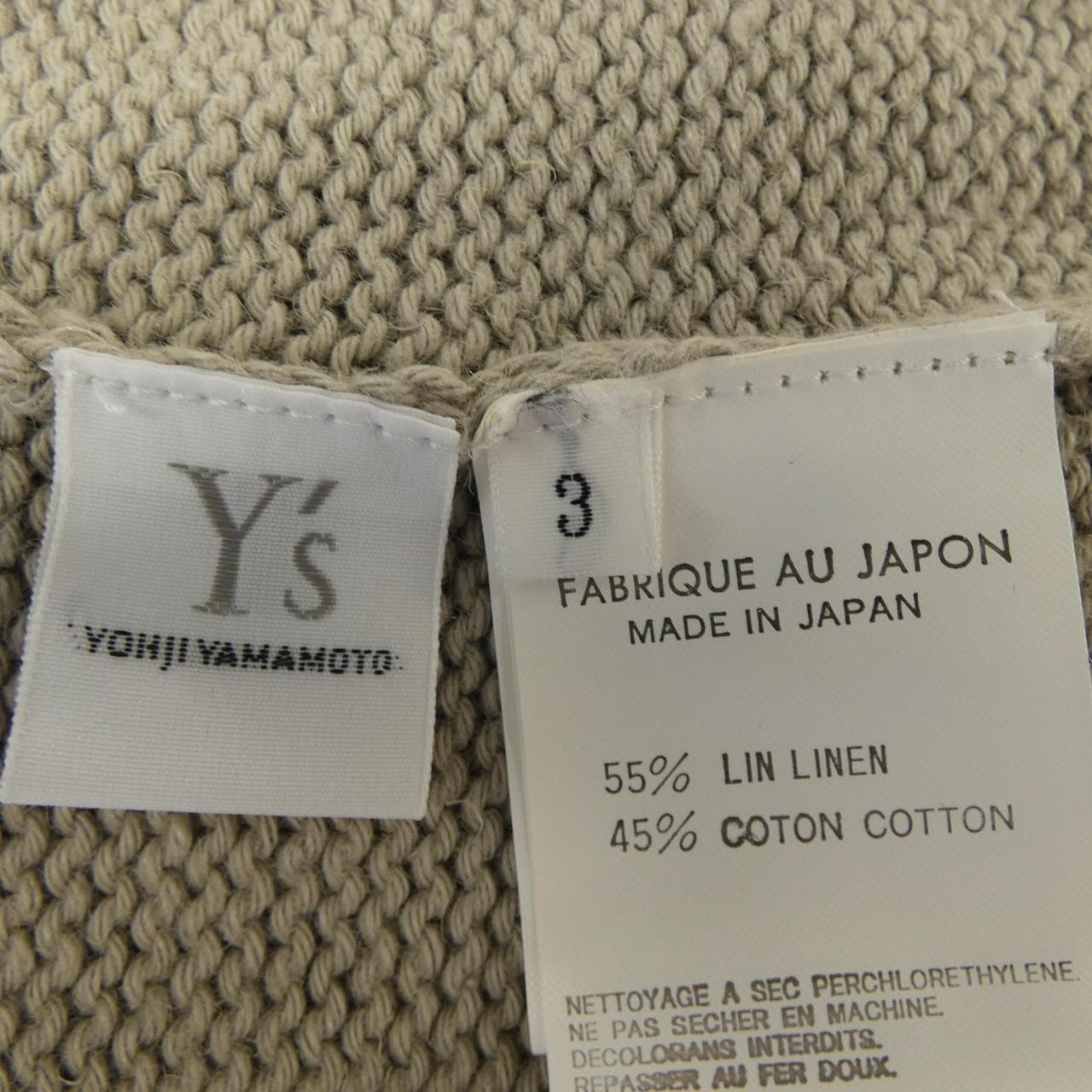 【ヴィンテージ】ワイズ Y's カーディガン