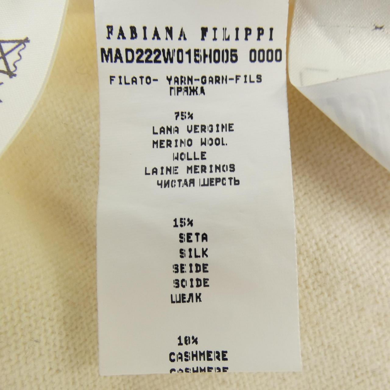ファビアナフィリッピ FABIANA FILIPPI ニット