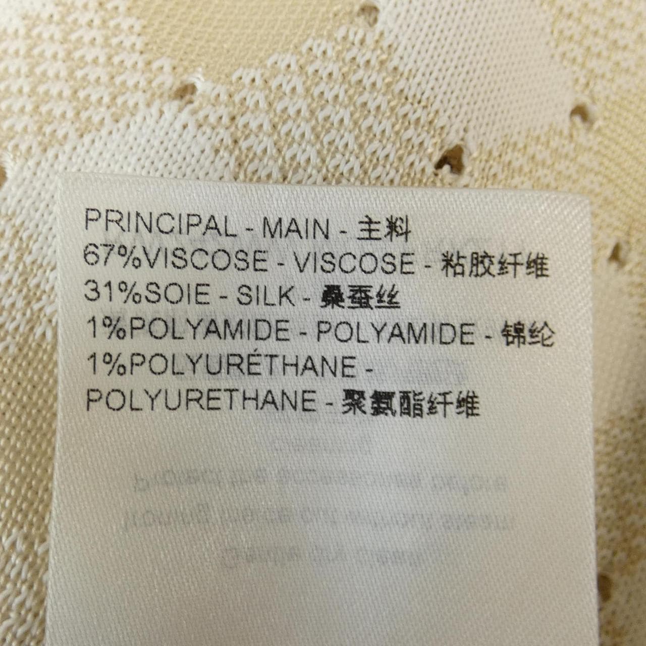 ルイヴィトン LOUIS VUITTON FRKZ11MUS スカート